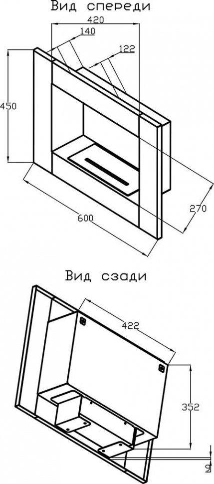 Биокамин модульный Silver Smith Galant 600