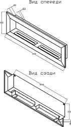 Биокамин модульный Silver Smith Galant 1400