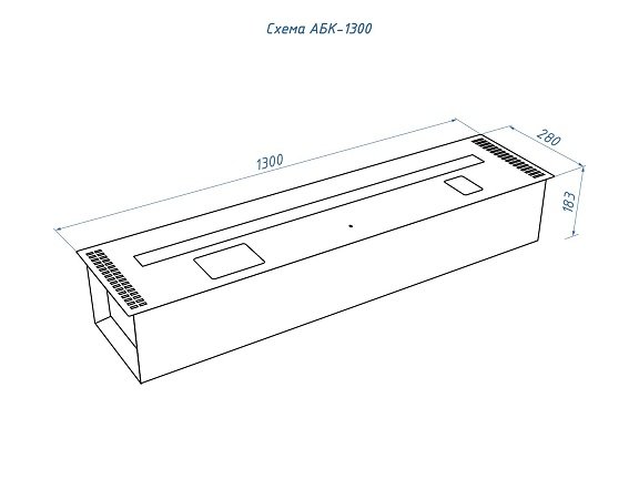 Автоматический биокамин Good Fire 1300 RC INOX АБК-1300 RC INOX