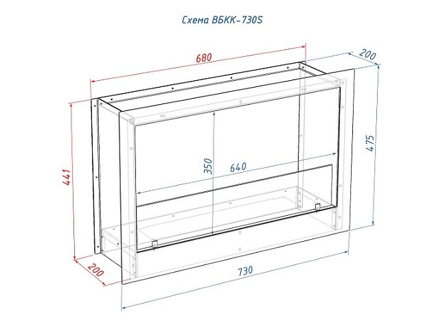 Встроенный биокамин Lux Fire Кабинет 730 S ВБКК-730S