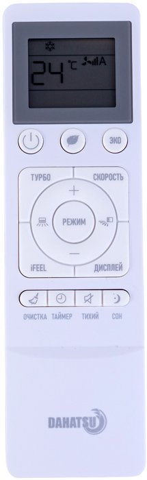 Сплит-система Dahatsu BCH-07i Mirror black