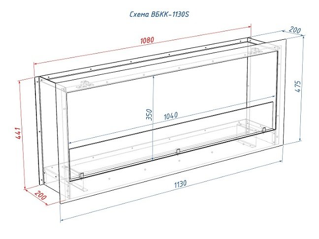 Встроенный биокамин Lux Fire Кабинет 1130 S ВБКК-1130S