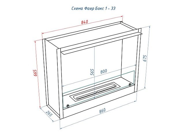 Встроенный портальный биокамин Lux Fire Фаер Бокс 1 33 ПБ-ФБ-1-33