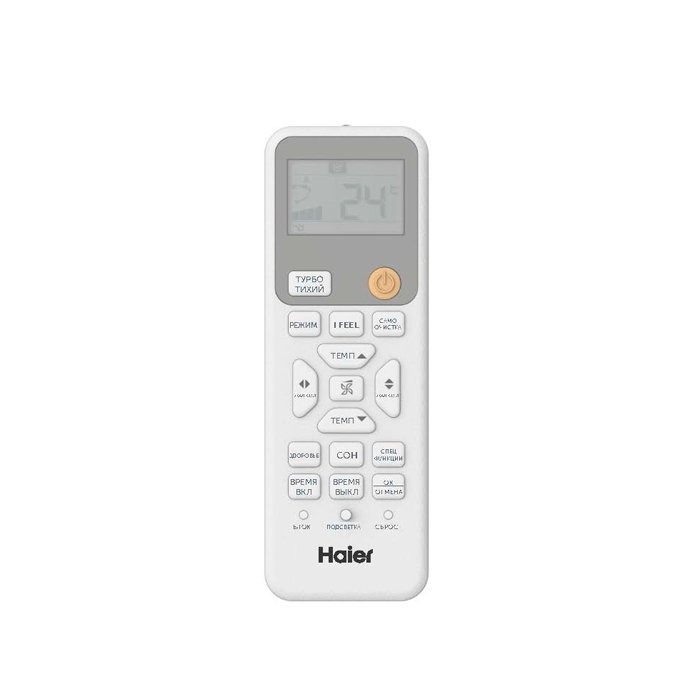 Настенная сплит-система Haier AS50SHP1HRA-C/1U50SHP1FRA Stellar HP