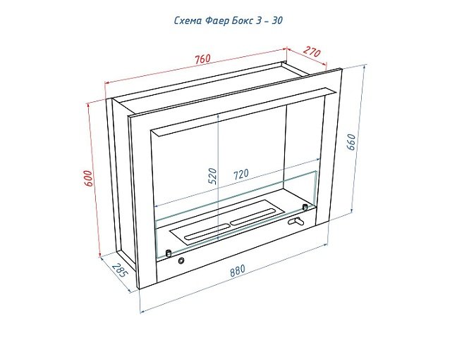Встроенный портальный биокамин Lux Fire Фаер Бокс 3 30 ПБ-ФБ-3-30