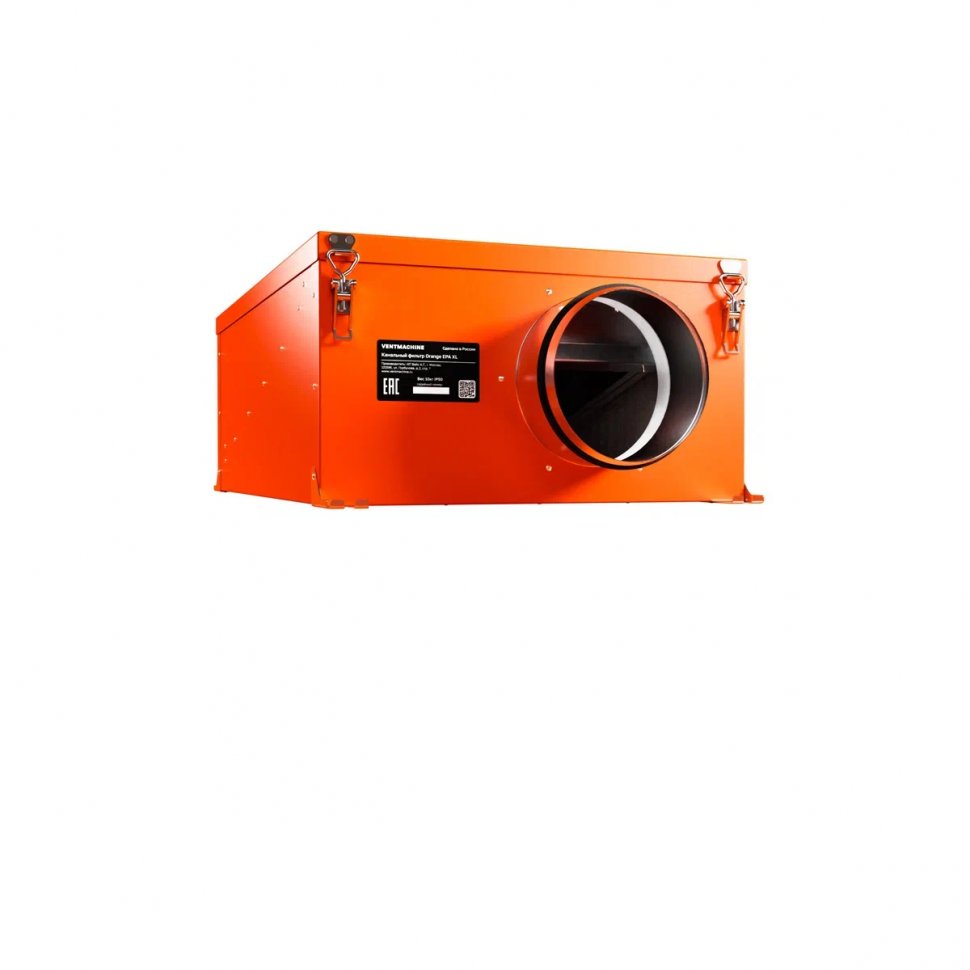 Канальный фильтр VentMachine Orange EPA XL