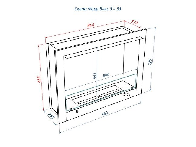 Встроенный портальный биокамин Lux Fire Фаер Бокс 3 33 ПБ-ФБ-3-33