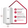 Накопительный водонагреватель Ariston PRO1 R ABS 50 V