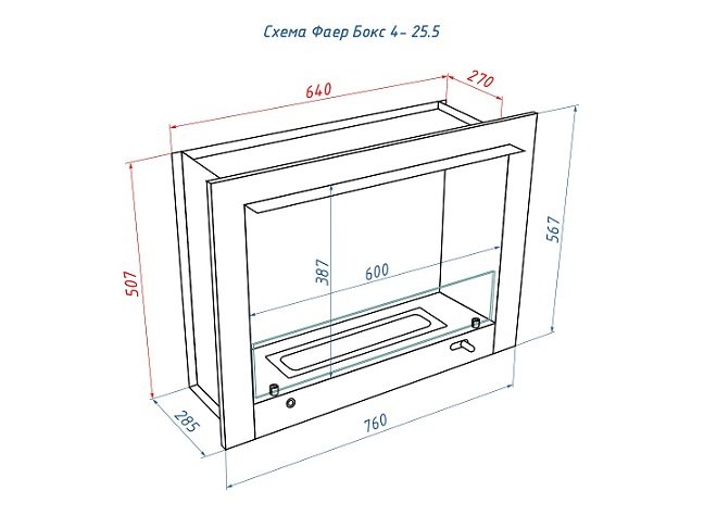Встроенный портальный биокамин Lux Fire Фаер Бокс 4 25.5 ПБ-ФБ-4-25.5