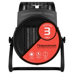 Электрическая тепловая пушка Royal Thermo RTK-2