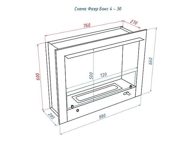 Встроенный портальный биокамин Lux Fire Фаер Бокс 4 30 ПБ-ФБ-4-30