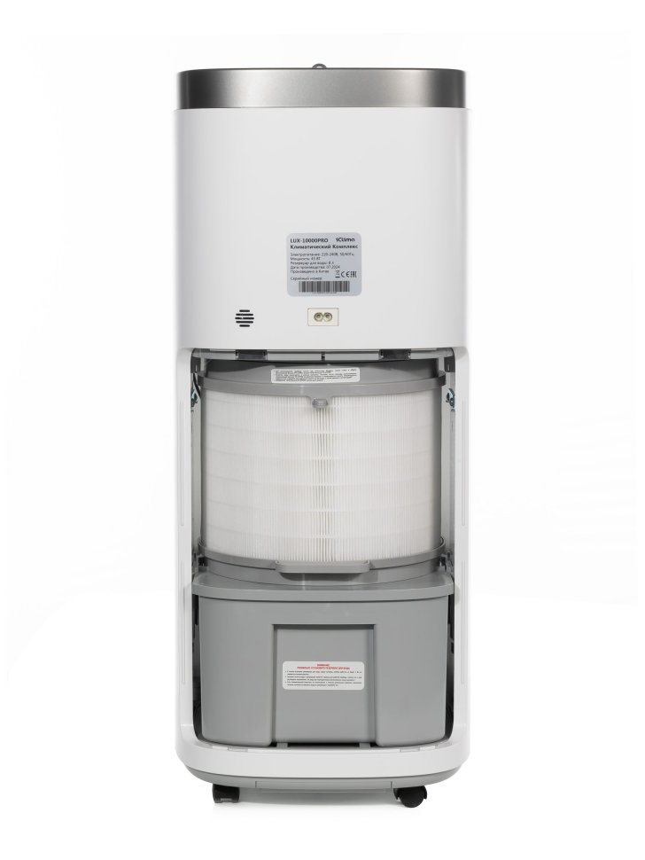 Климатический комплекс iClima LUX-10000PRO