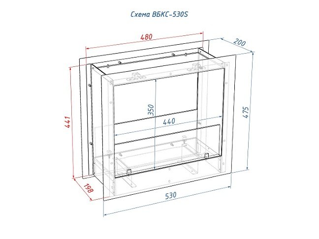 Встроенный биокамин Lux Fire Сквозной 530 S ВБКС-530S