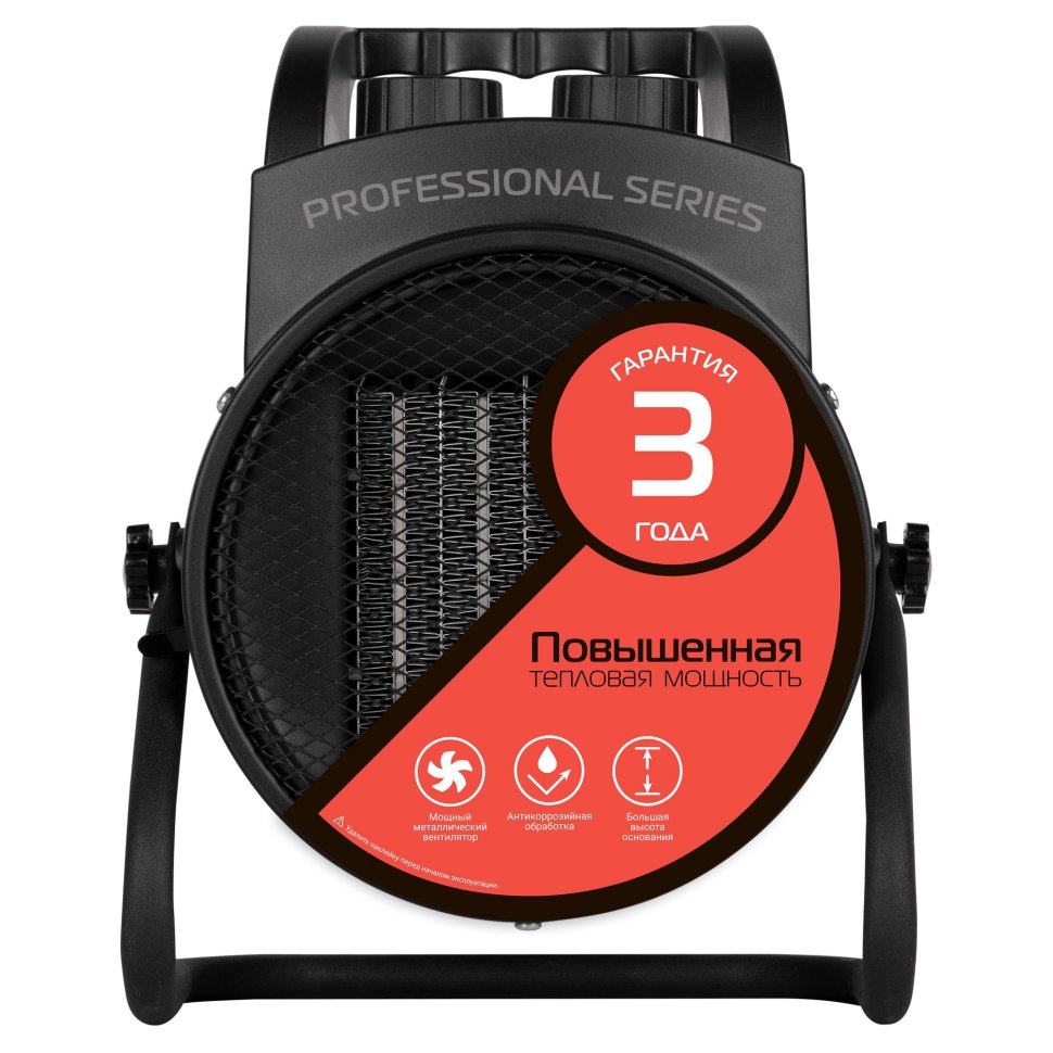 Электрическая тепловая пушка Royal Thermo RTK-3