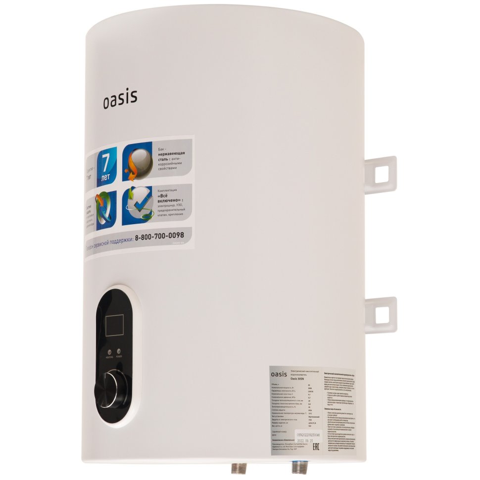 Накопительный электрический водонагреватель Oasis Steel SN-30