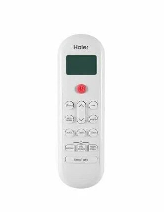 Настенная сплит-система Haier HSU-18HPL303/R3/HSU-18HPL103/R3 Coral 2025 (-40C)