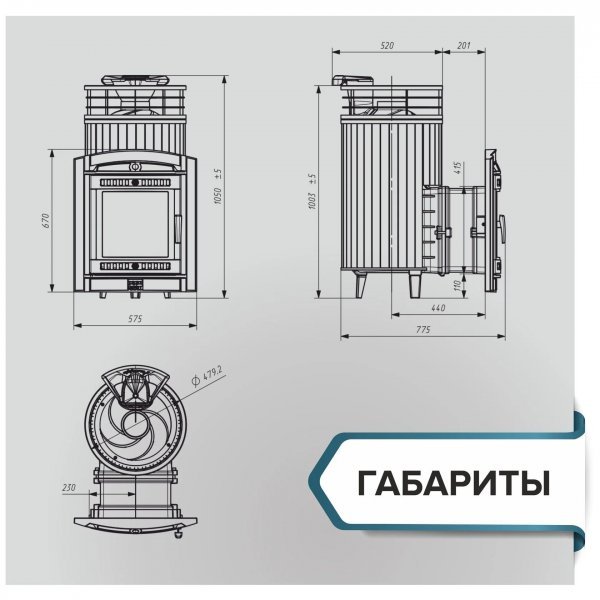 Печь банная PROMetall Атмосфера L Пироксенит ламель+сетка