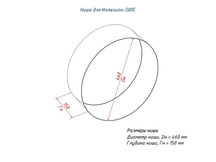 Встроенный сквозной биокамин Lux Fire Иллюзион 500 XS ВБКС-И500XS