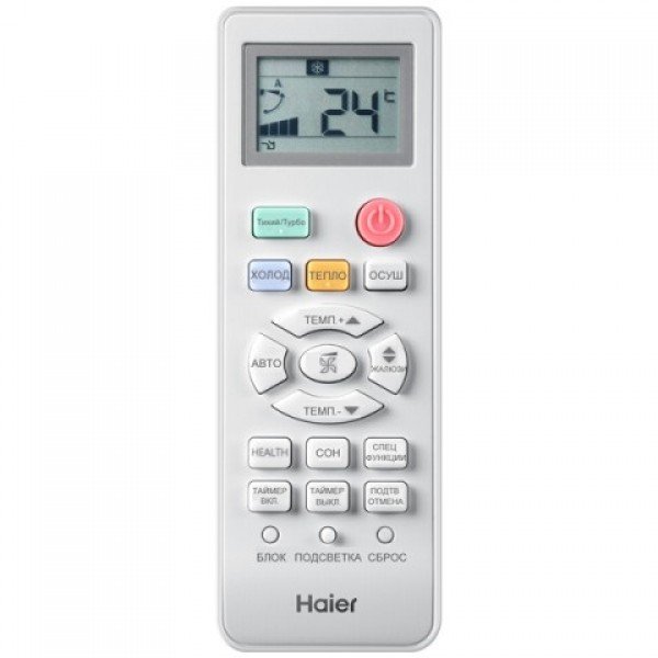 Сплит-система Haier AS50NHPHRA/1U50NHPFRA Elegant HP